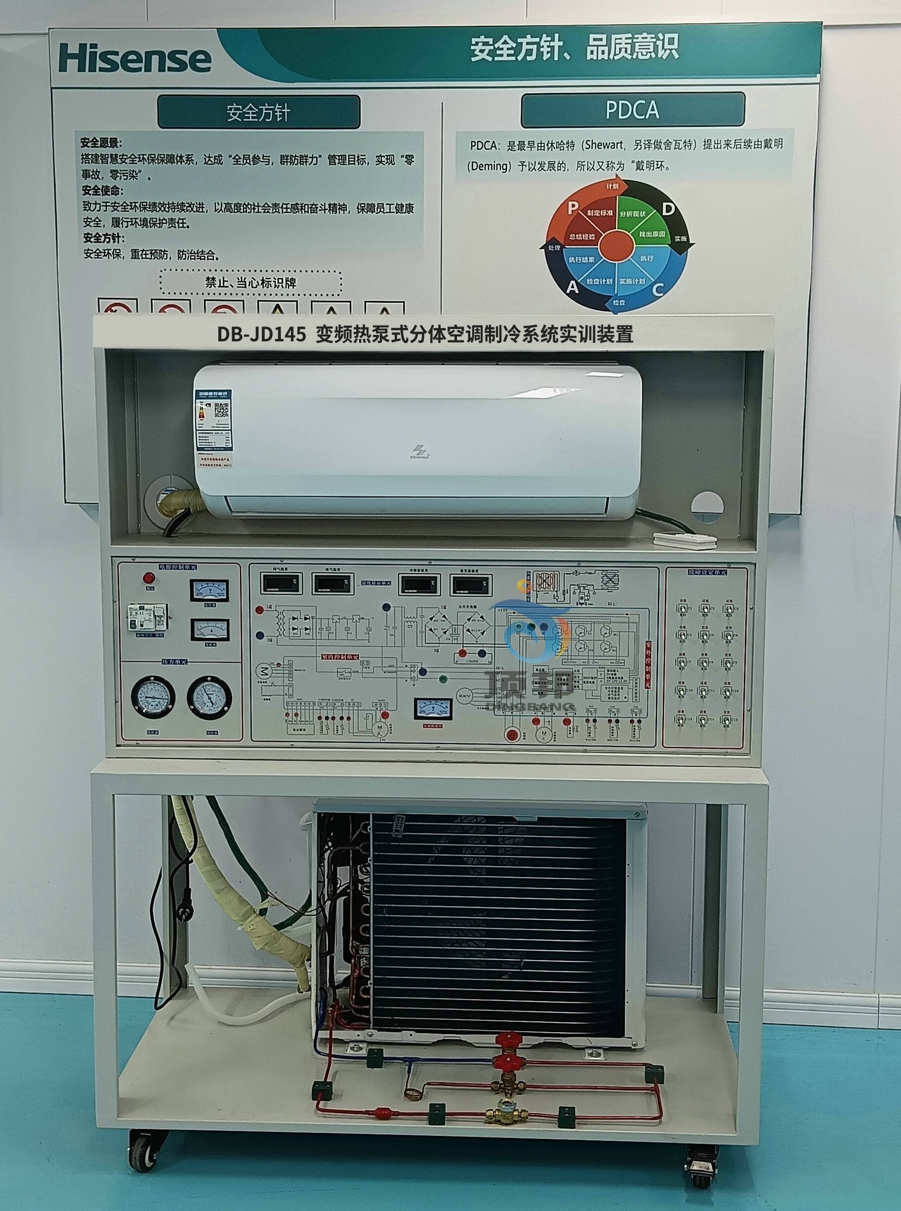 變頻熱泵式分體空調(diào)制冷系統(tǒng)實訓(xùn)裝置