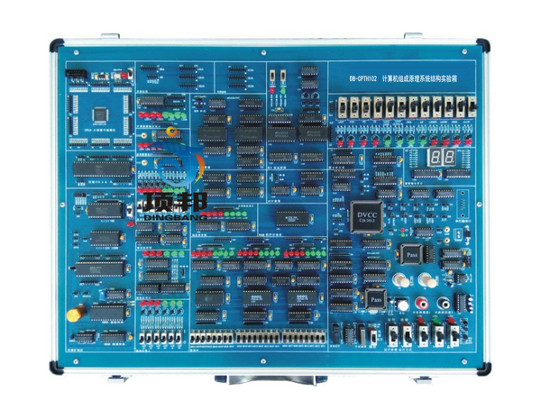 計算機組成原理與系統(tǒng)結(jié)構(gòu)實驗箱