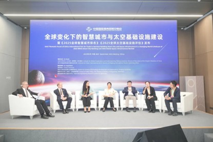 中國國際服務(wù)貿(mào)易交易會(huì)專題論壇(圖2)