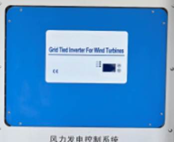 多能互補綜合能源利用控制實訓平臺(圖8)