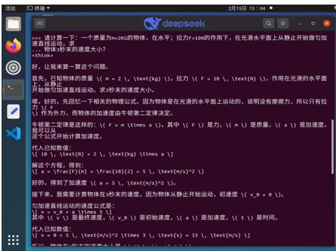 人工智能實驗平臺(圖16)