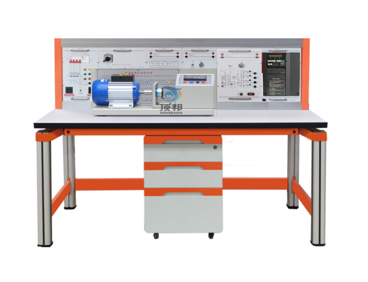 變頻調(diào)速技術(shù)實(shí)驗(yàn)裝置