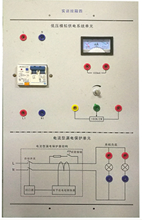 日喀則市公共職業(yè)技能服務中心安全用電實訓裝置(圖8)