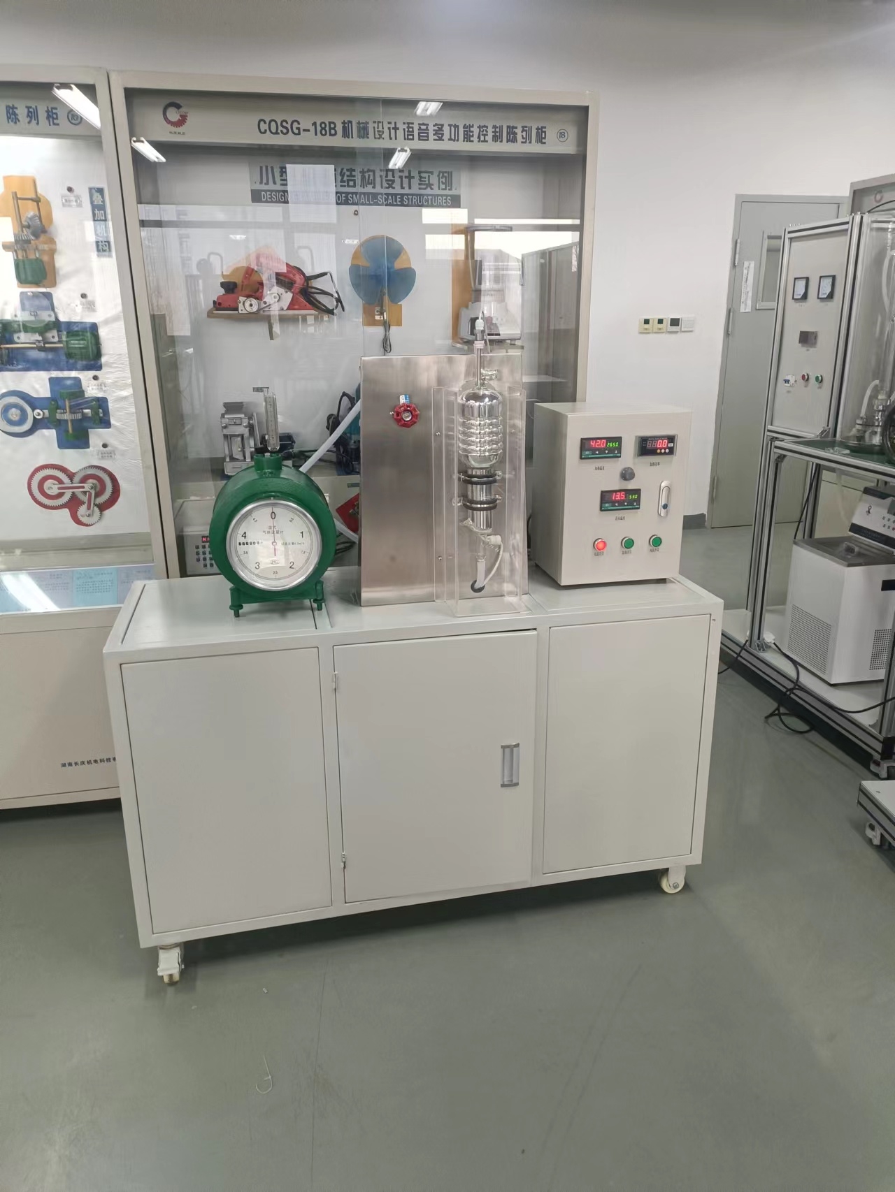 北京航空航天大學(xué)熱工實(shí)訓(xùn)設(shè)備(圖3)