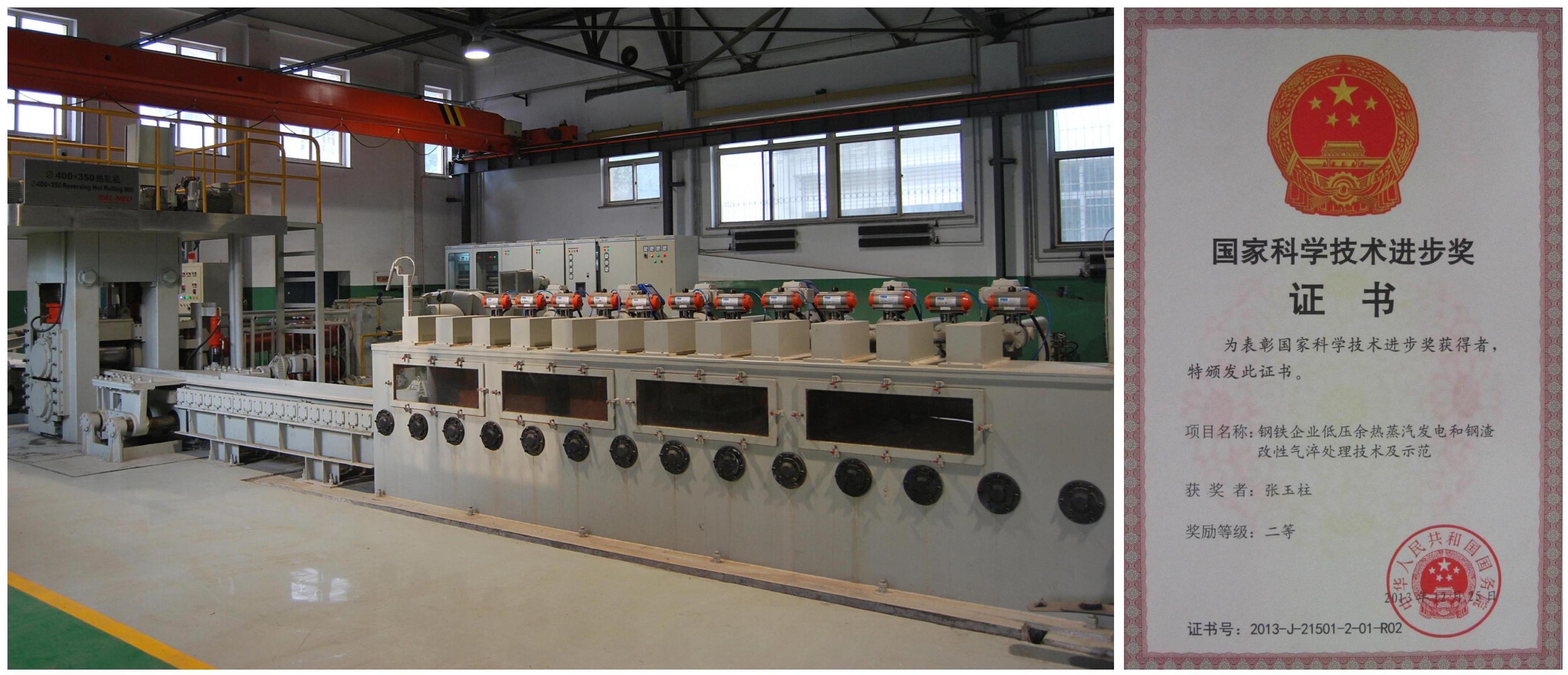 華北理工大學冶金與能源學院熱工實驗裝置(圖2)