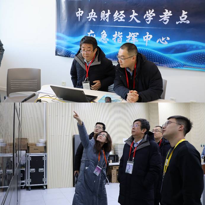 中央財經大學2026年研考初試圓滿完成(圖2)